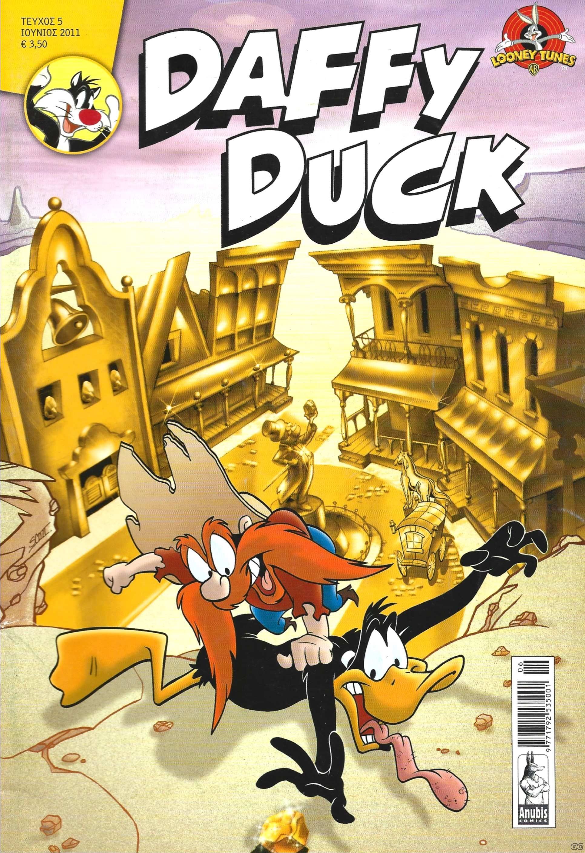 DAFFYDUCK_0005.jpg