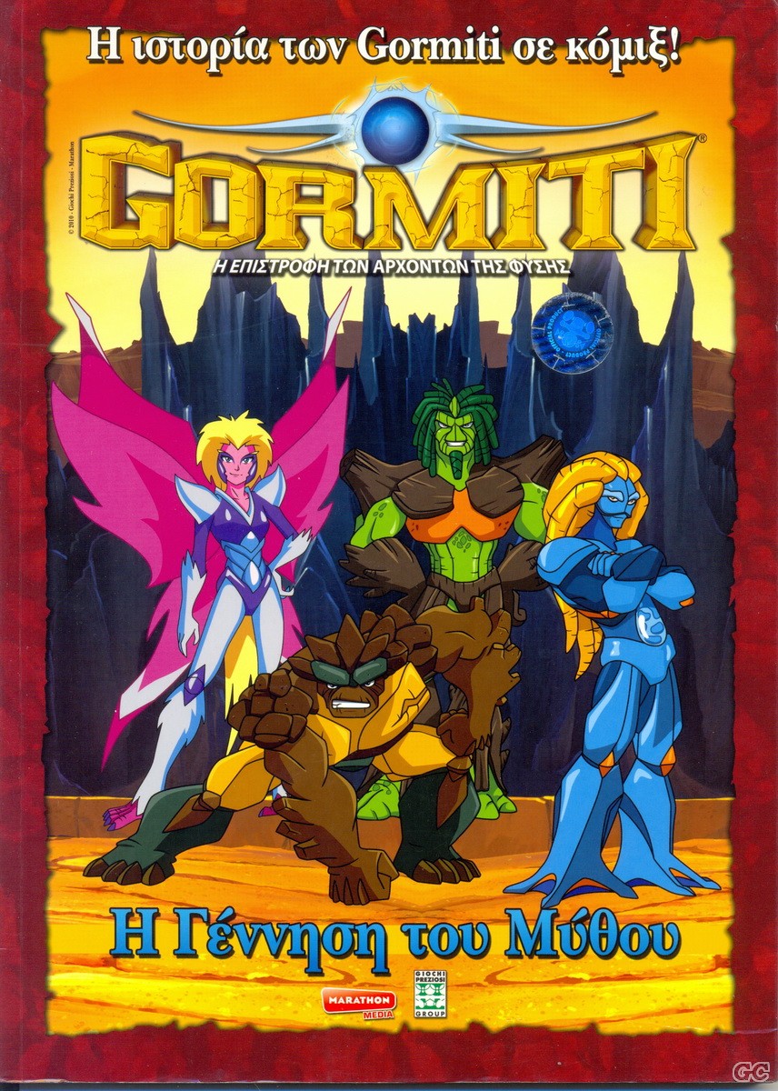 GORMITIMYTH_0001.jpg