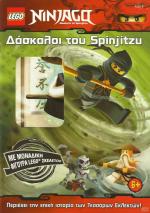 tn_Ninjago_0002.jpg