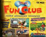 tn_DISNEYSFUNCLUB_0001.jpg