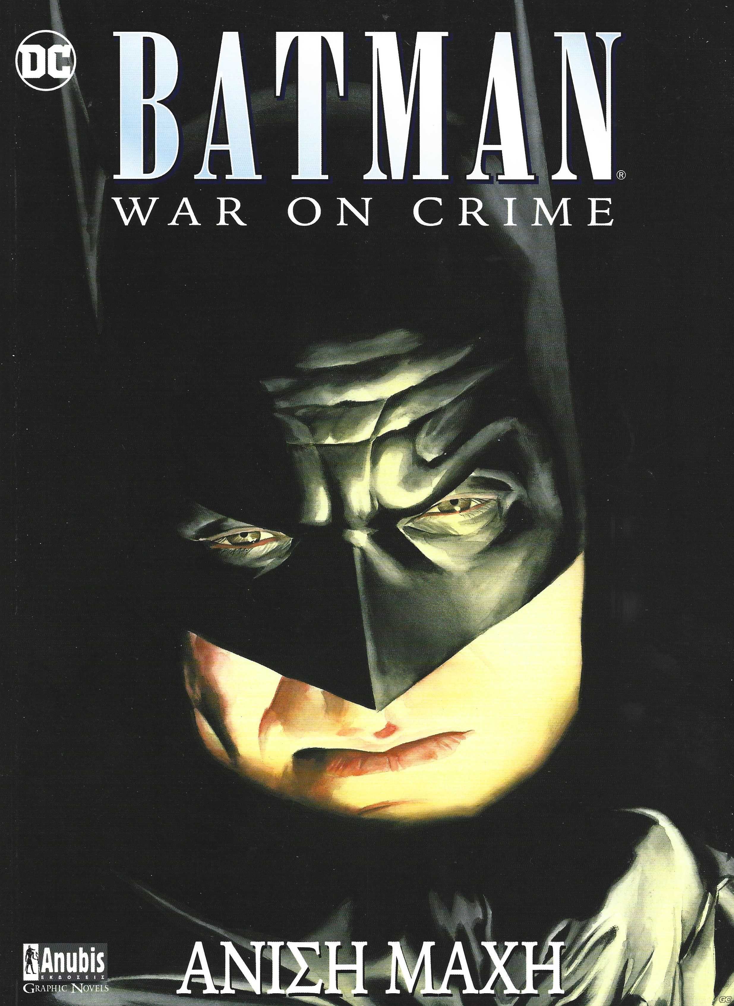 BatmanWarCrime_0001.jpg