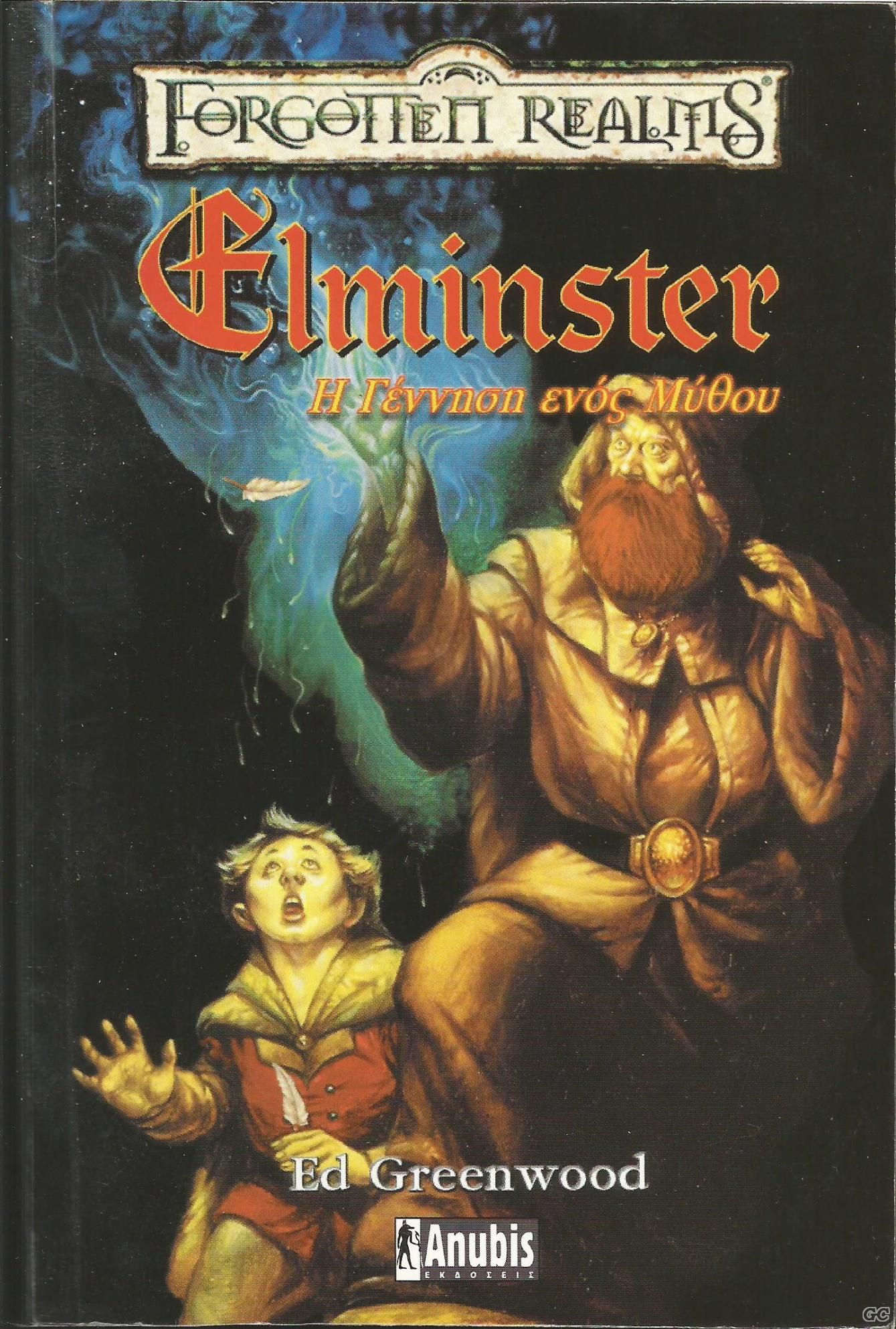 ELMINSTERSERIES_0001.jpg