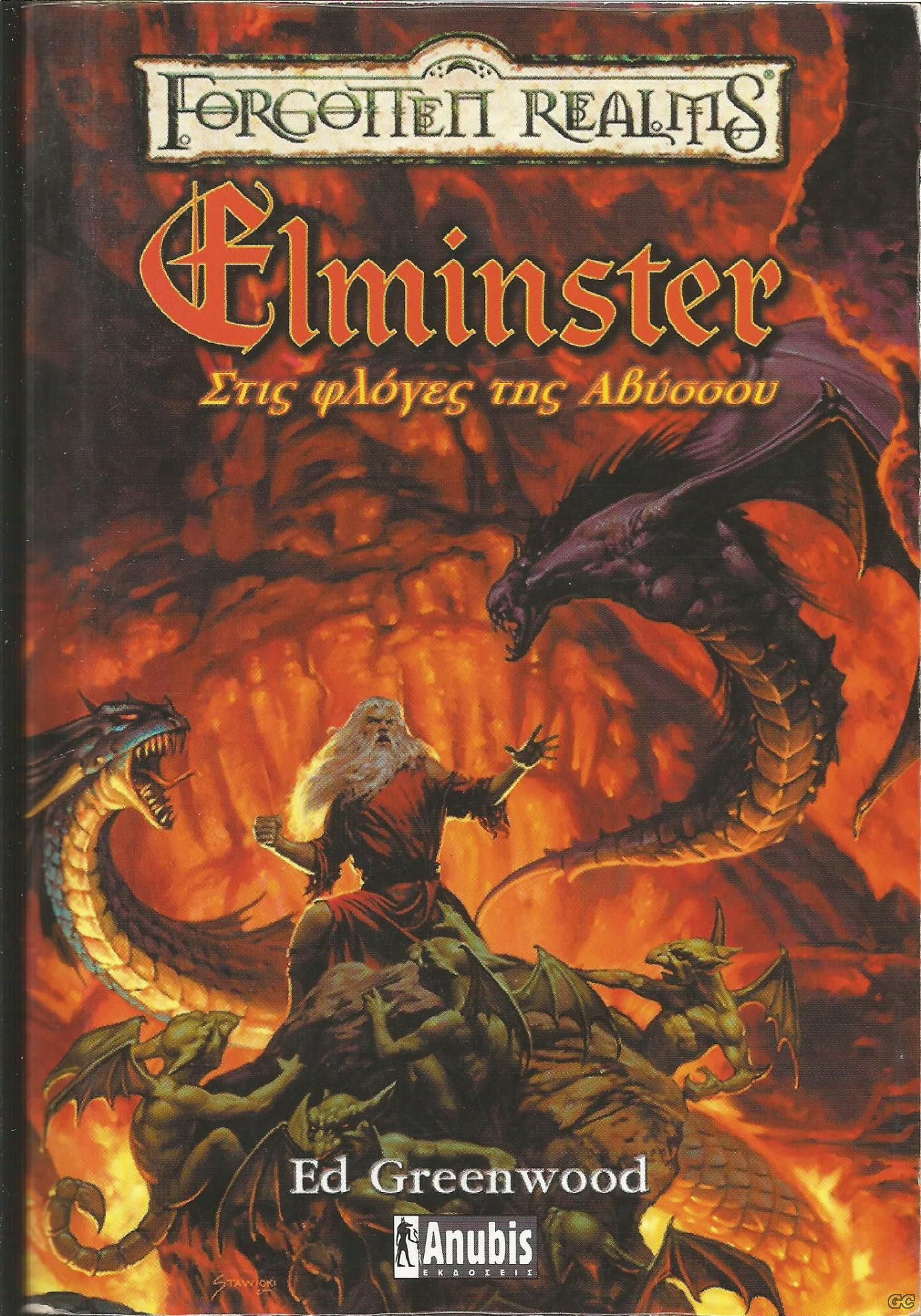 ELMINSTERSERIES_0004.jpg