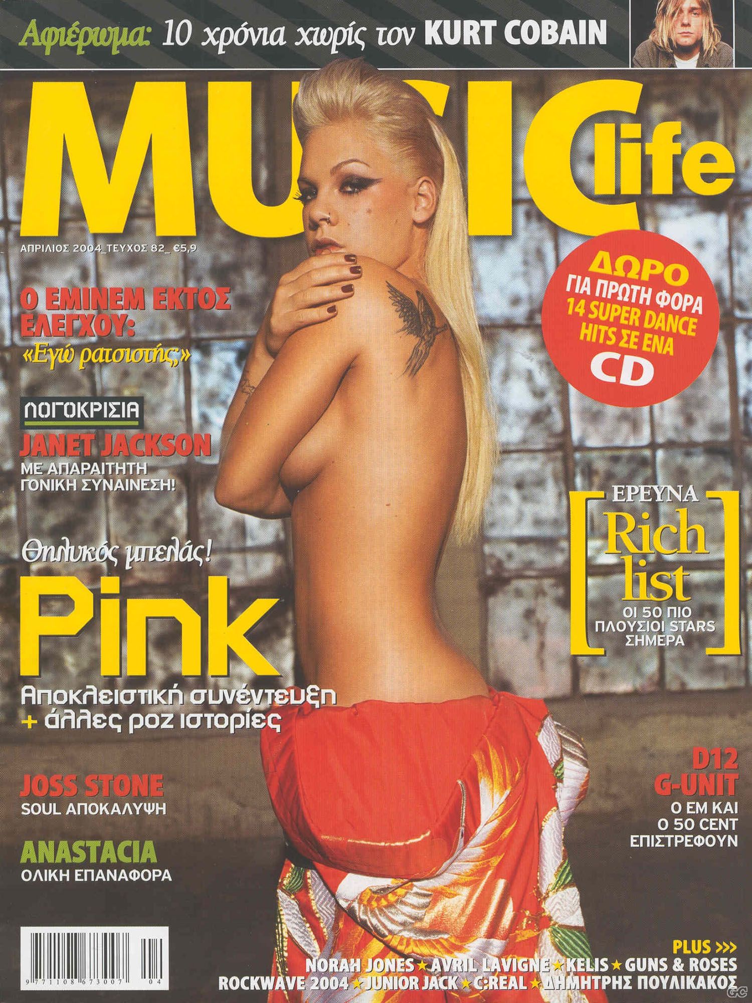 MUSICLIFE_0082.jpg