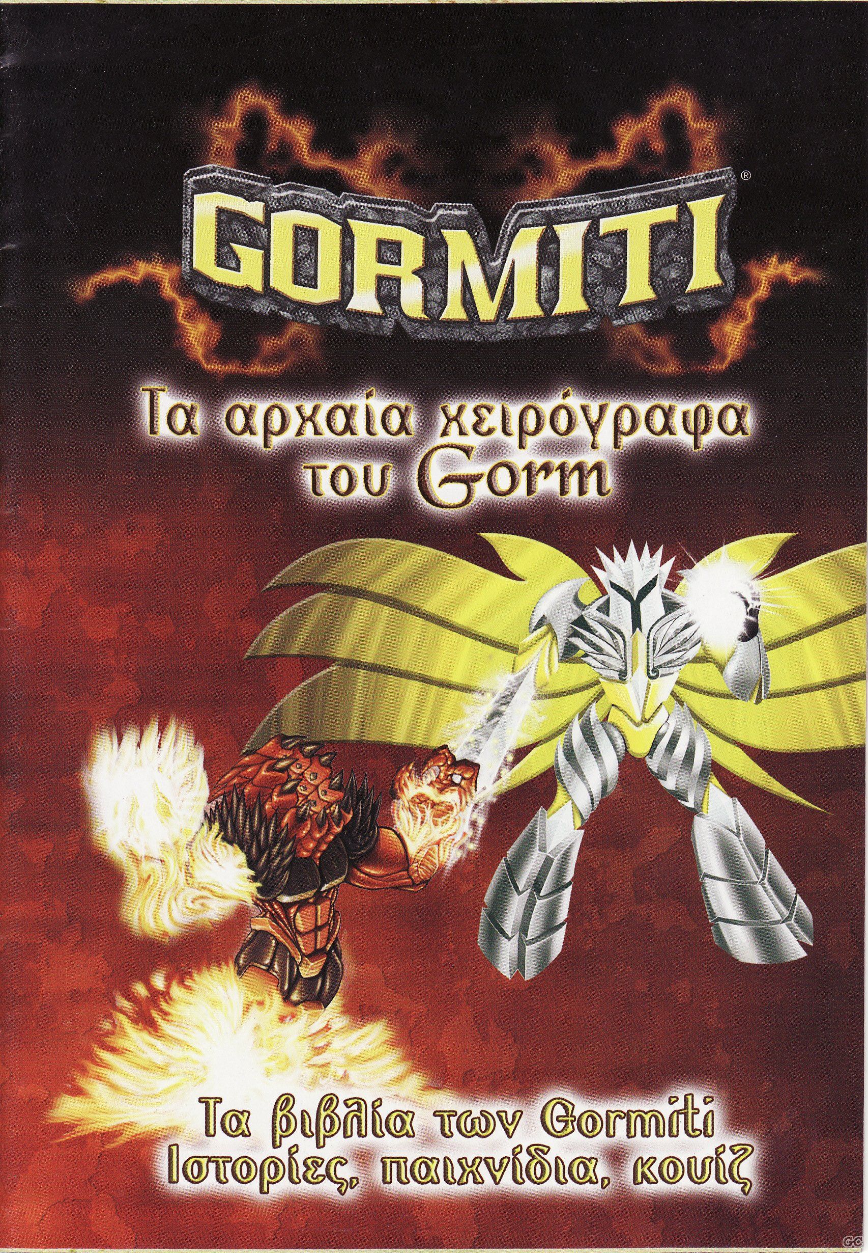 GORMITIXEIROGRAFA_0001.jpg