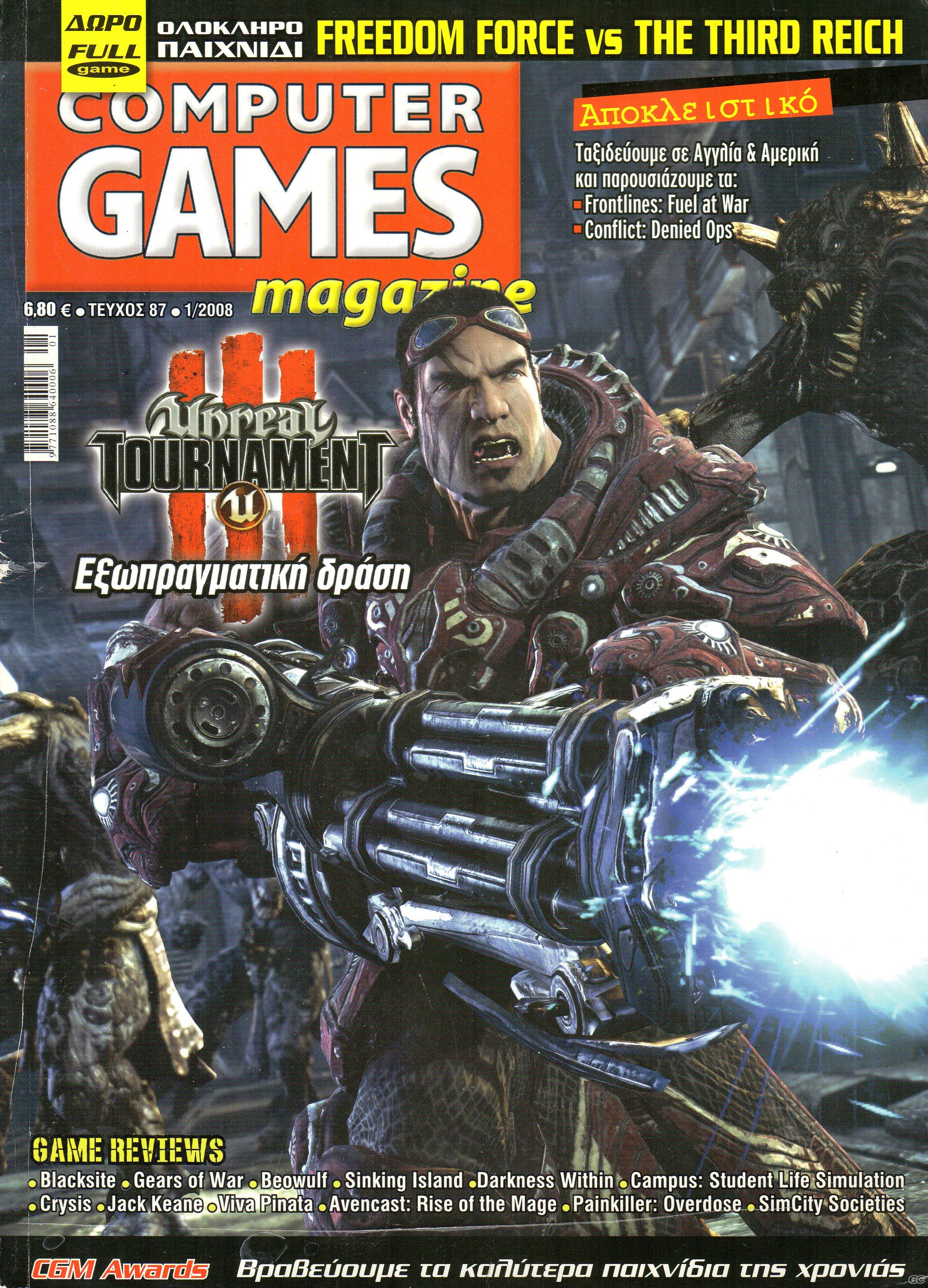 COMPUTERGAMESMAGAZINE_0087.jpg