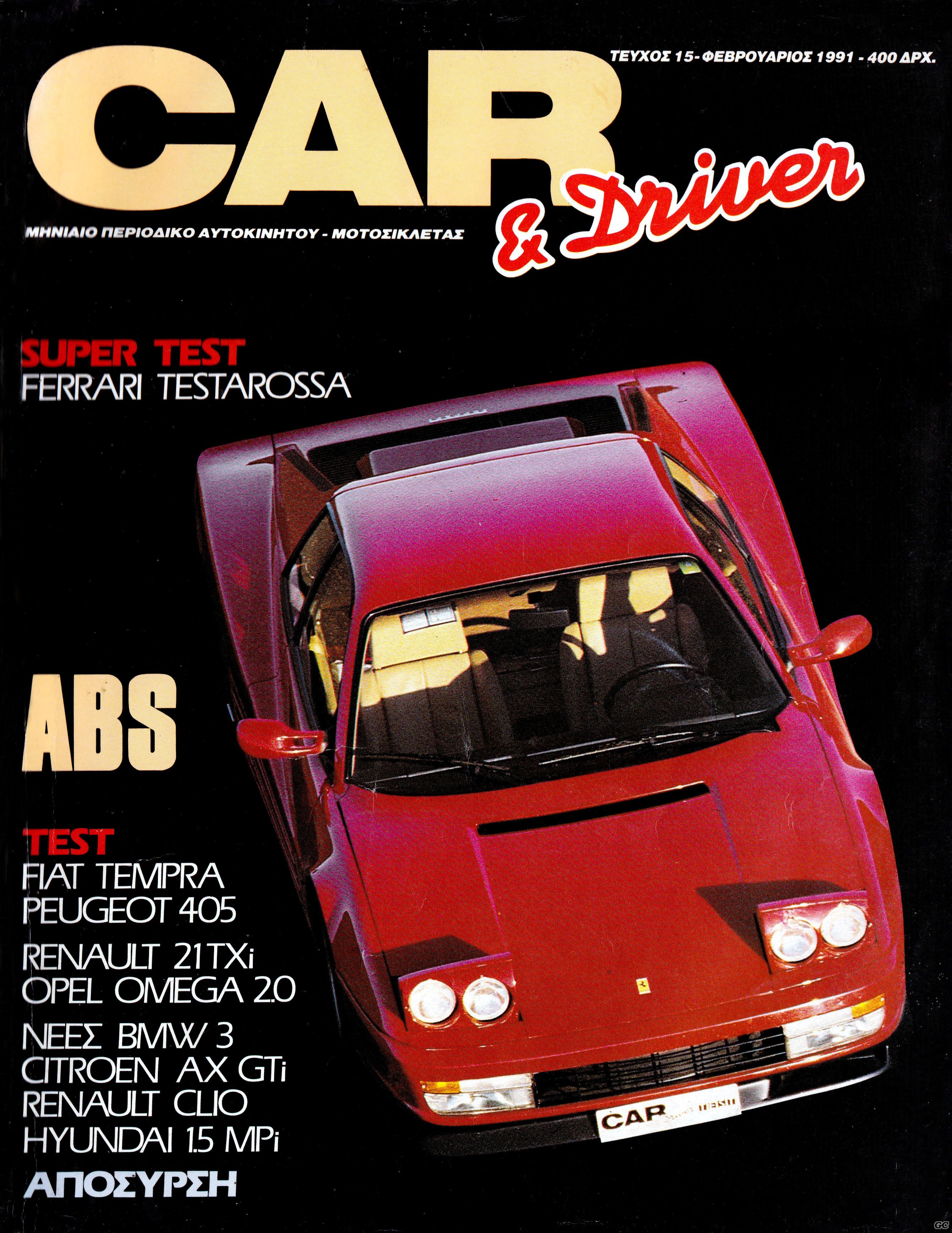 CARANDDRIVER_0015.jpg