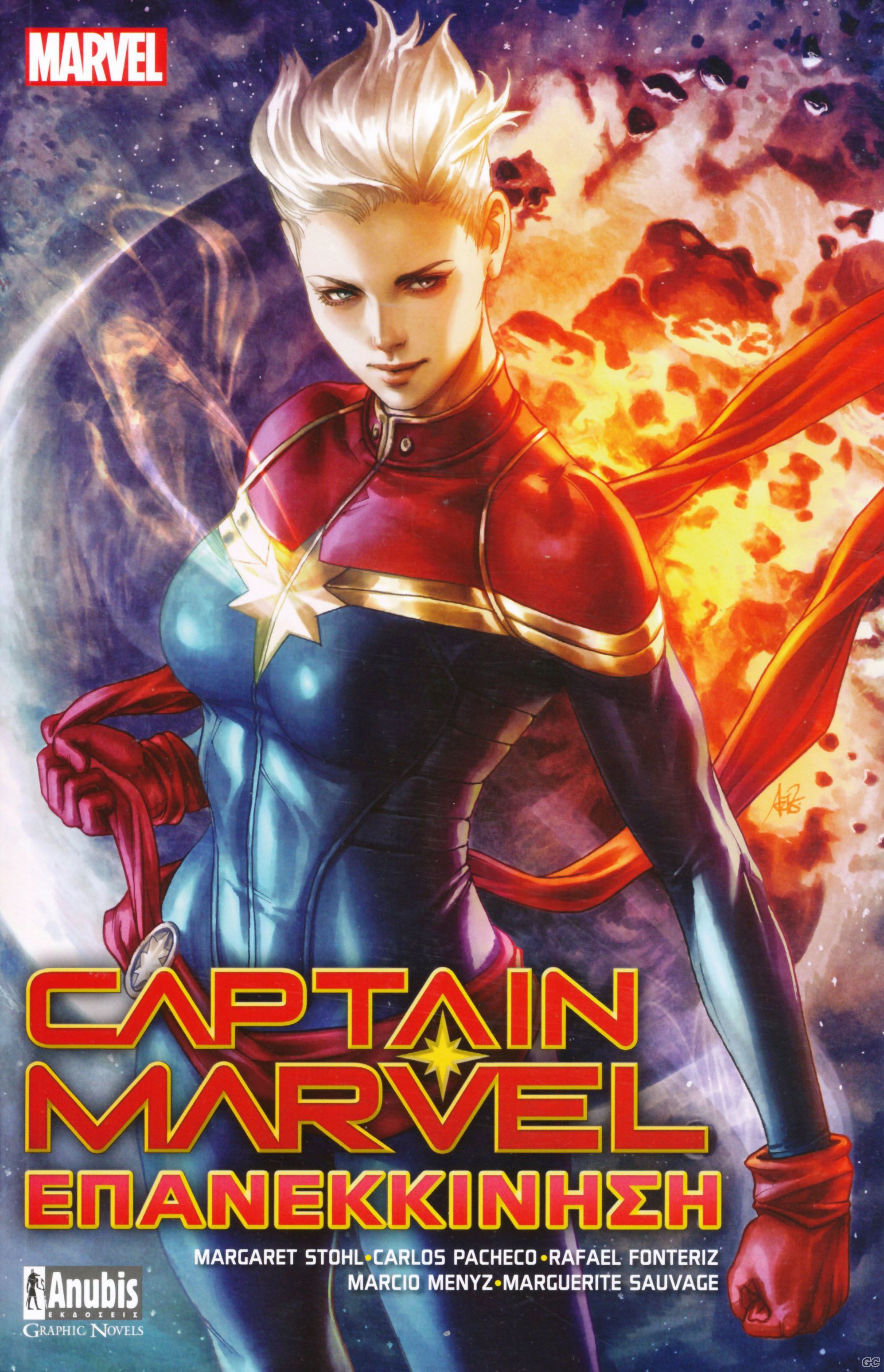 CAPTAINMARVELREBOOT_0001.jpg