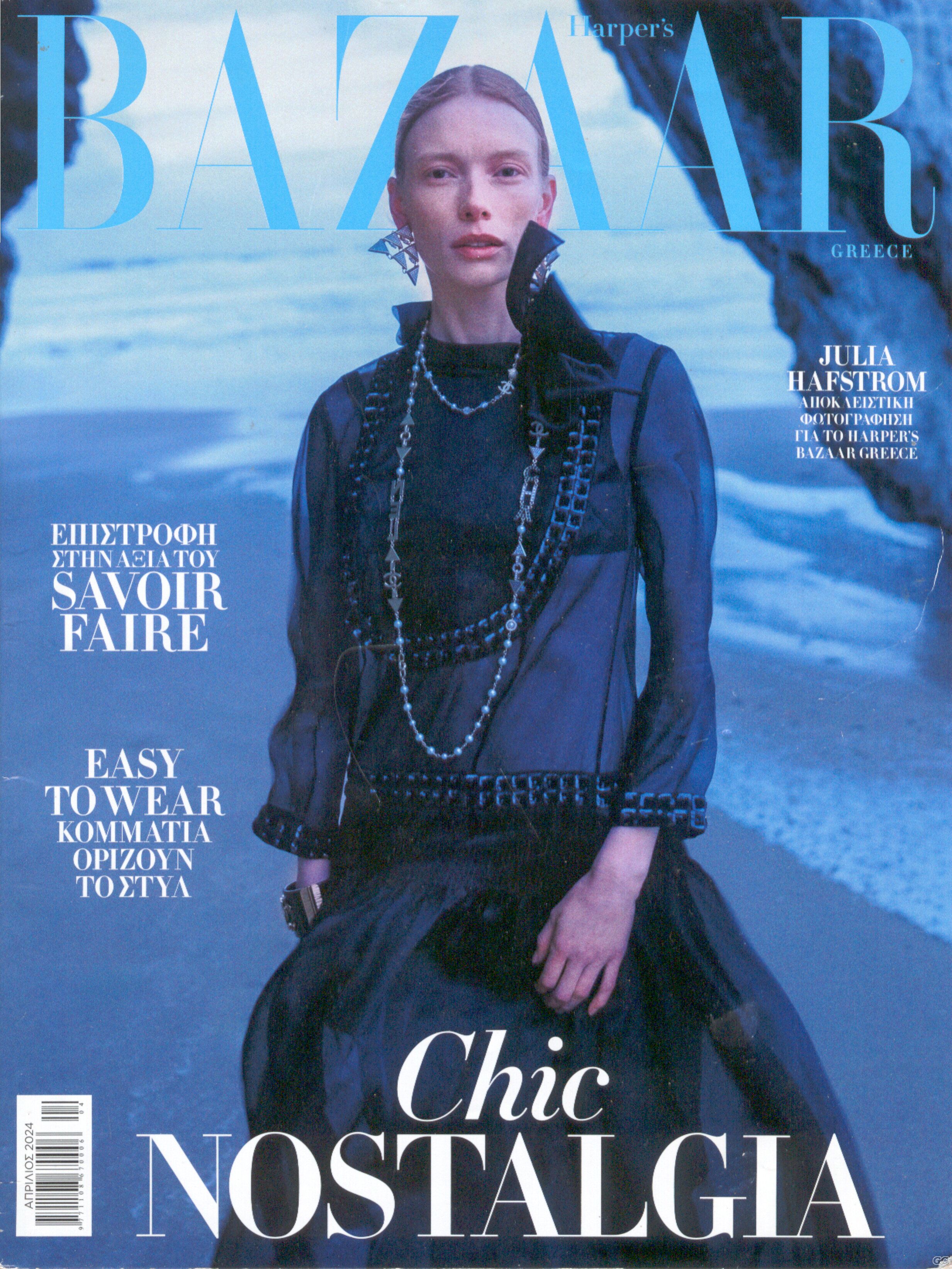 HARPERSBAZAAR_0318.jpg