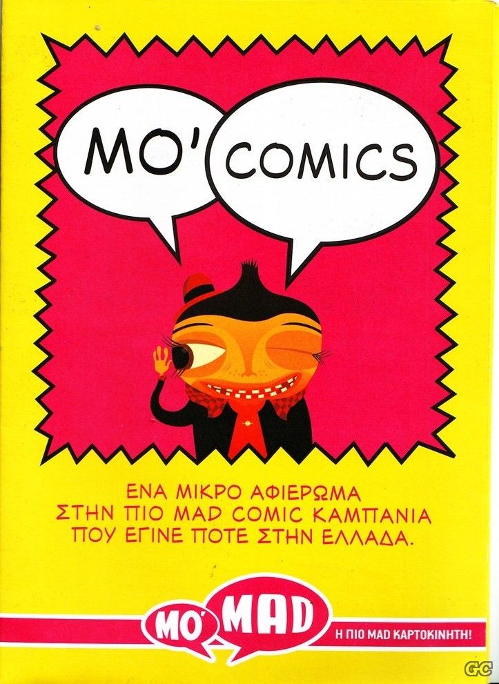 MOCOMICS_0001.jpg