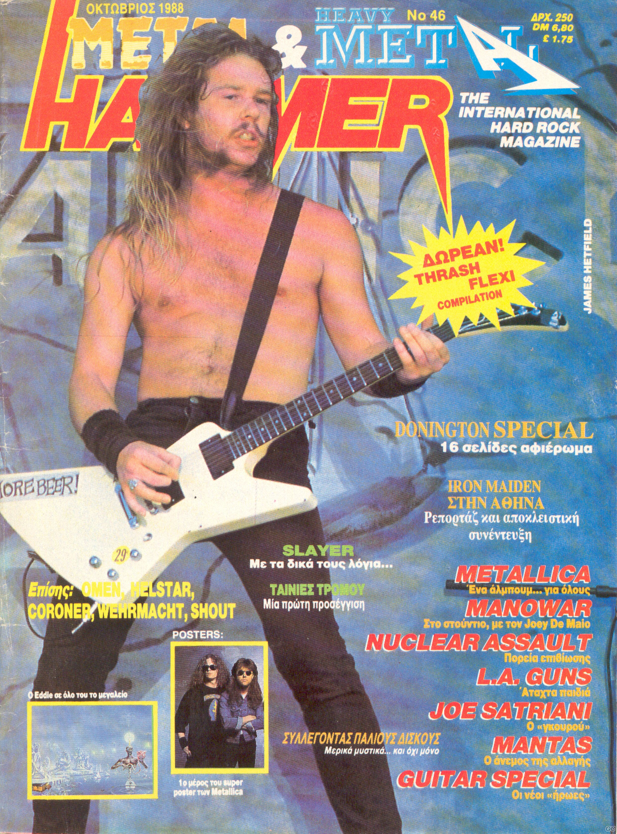 METALHAMMERHEAVYMETAL_0046.jpg