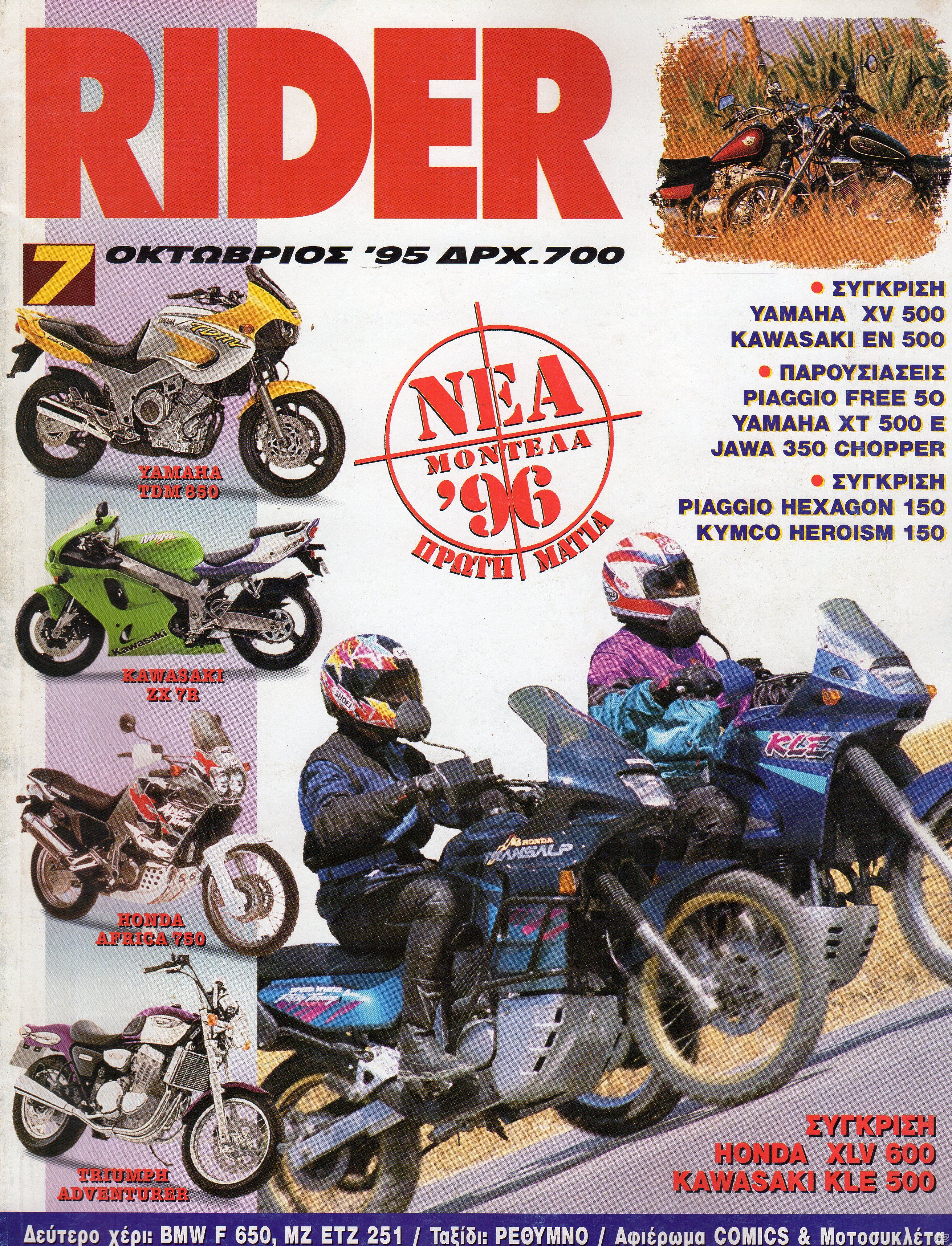 RIDER_0007.jpg