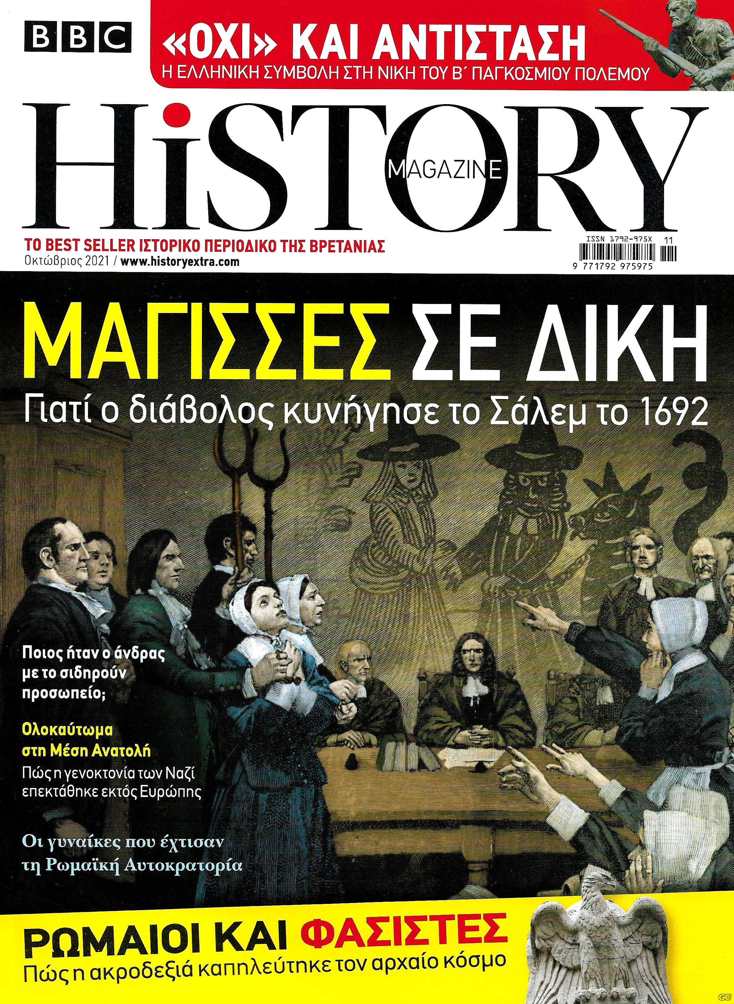 BBCHISTORYMAGAZINE_0011.jpg