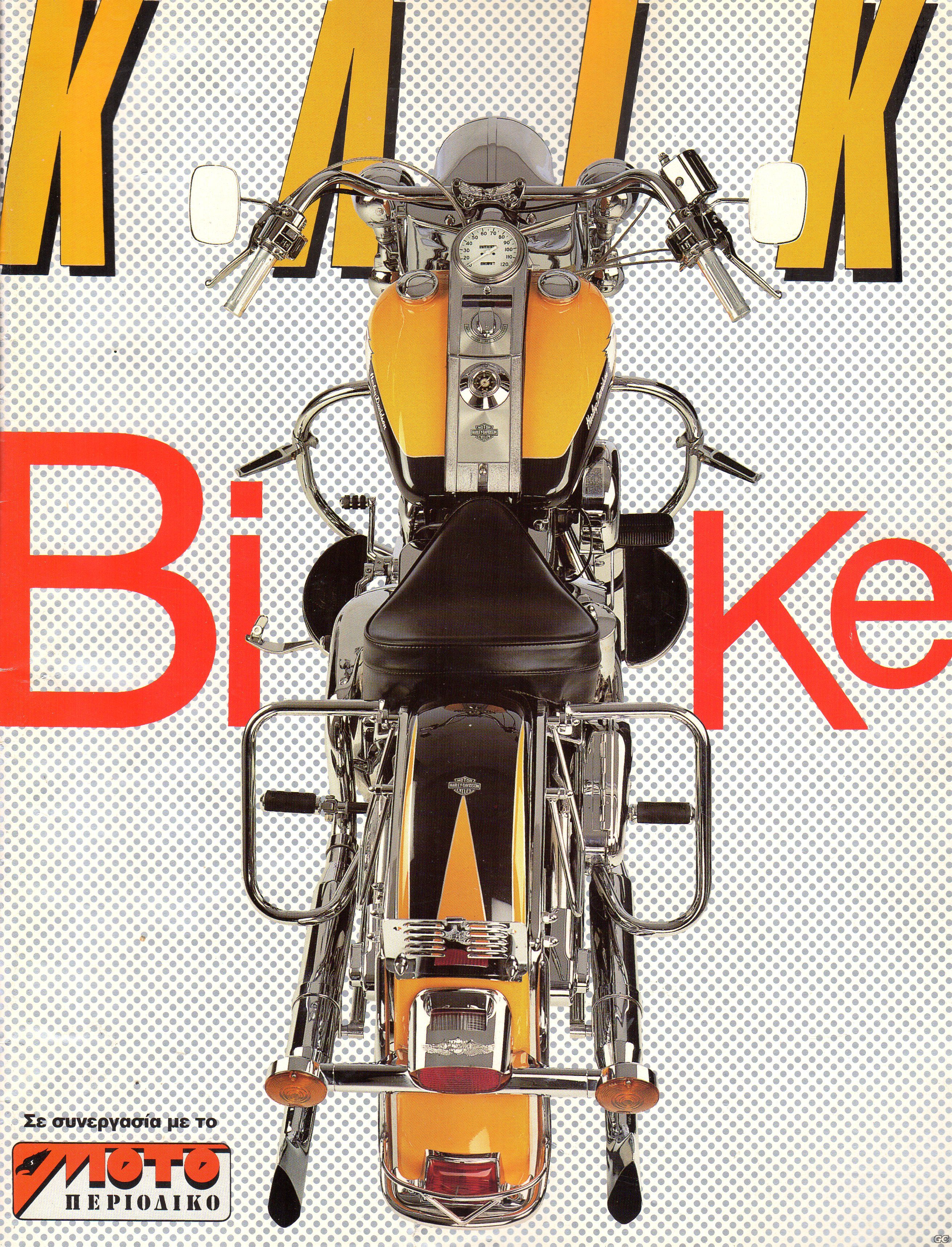 KLIKBIKE_1994.jpg