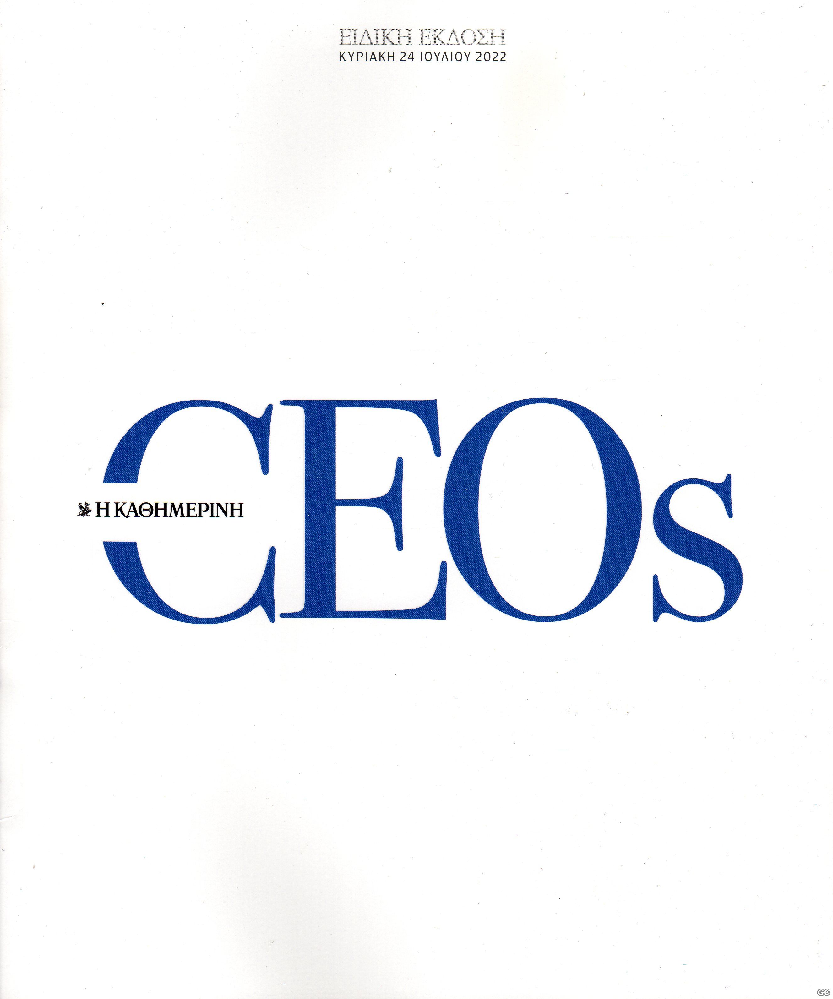 CEOS_20220724.jpg