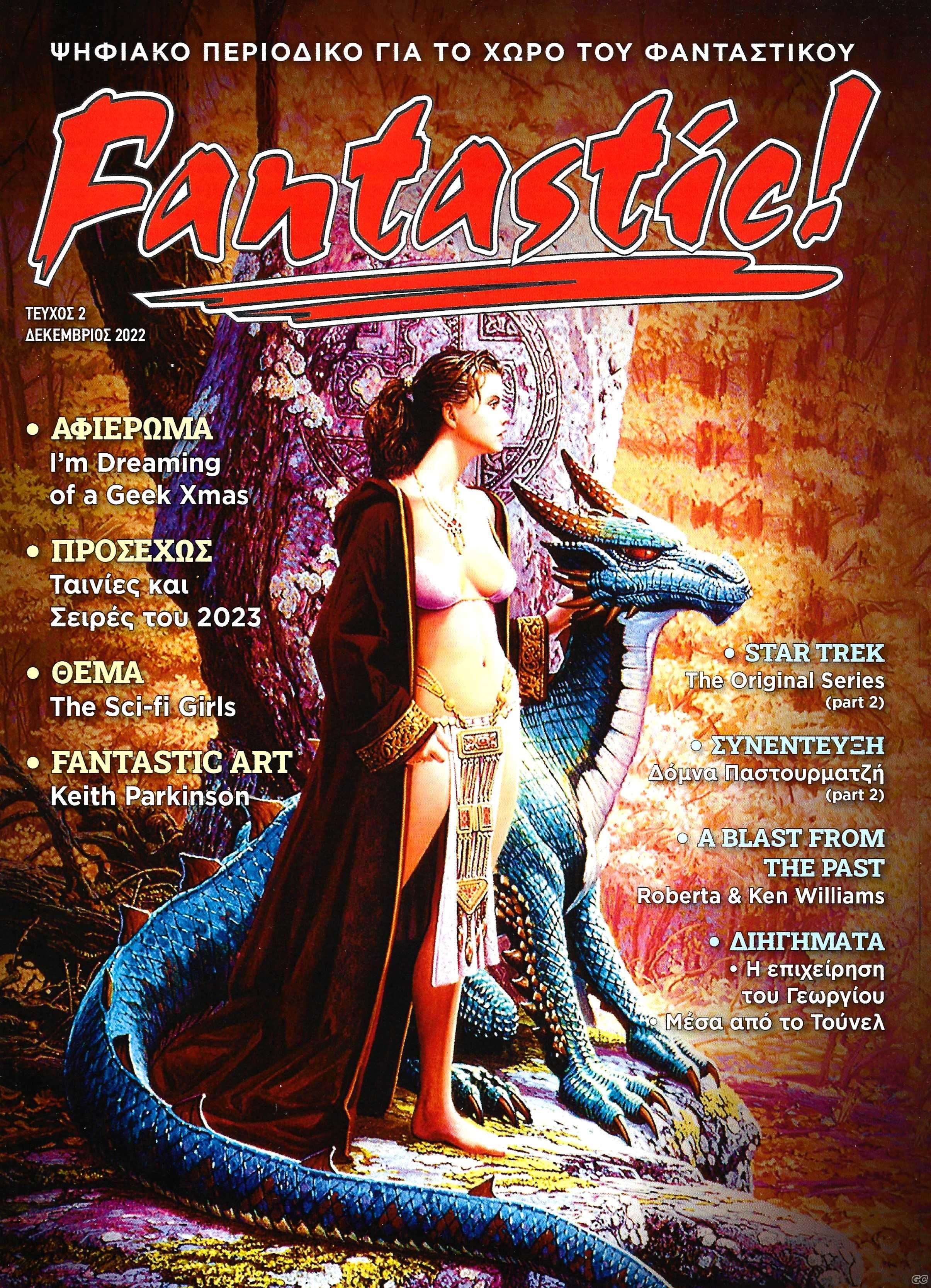 FANTASTICMAG_0002.jpg