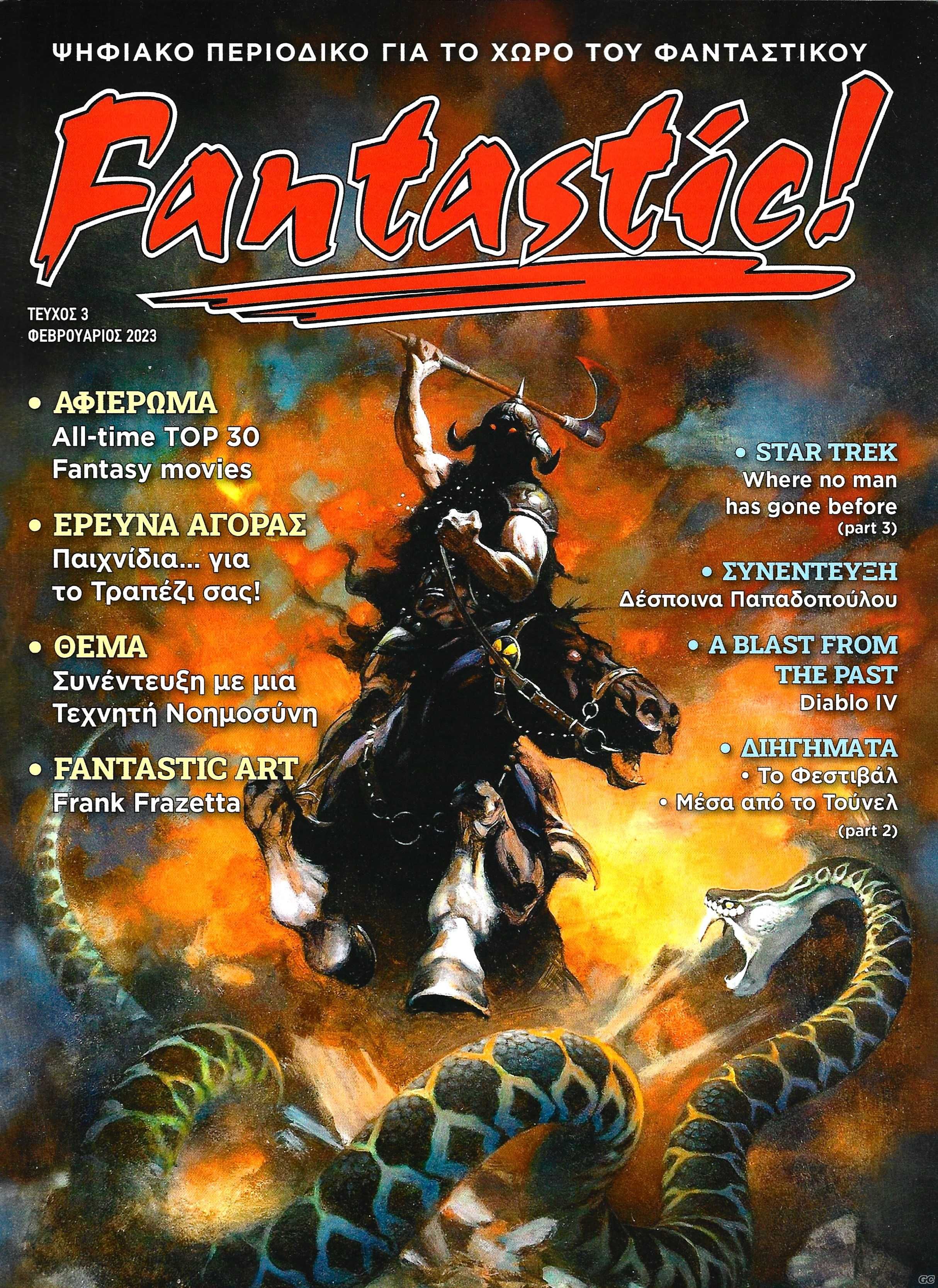 FANTASTICMAG_0003.jpg