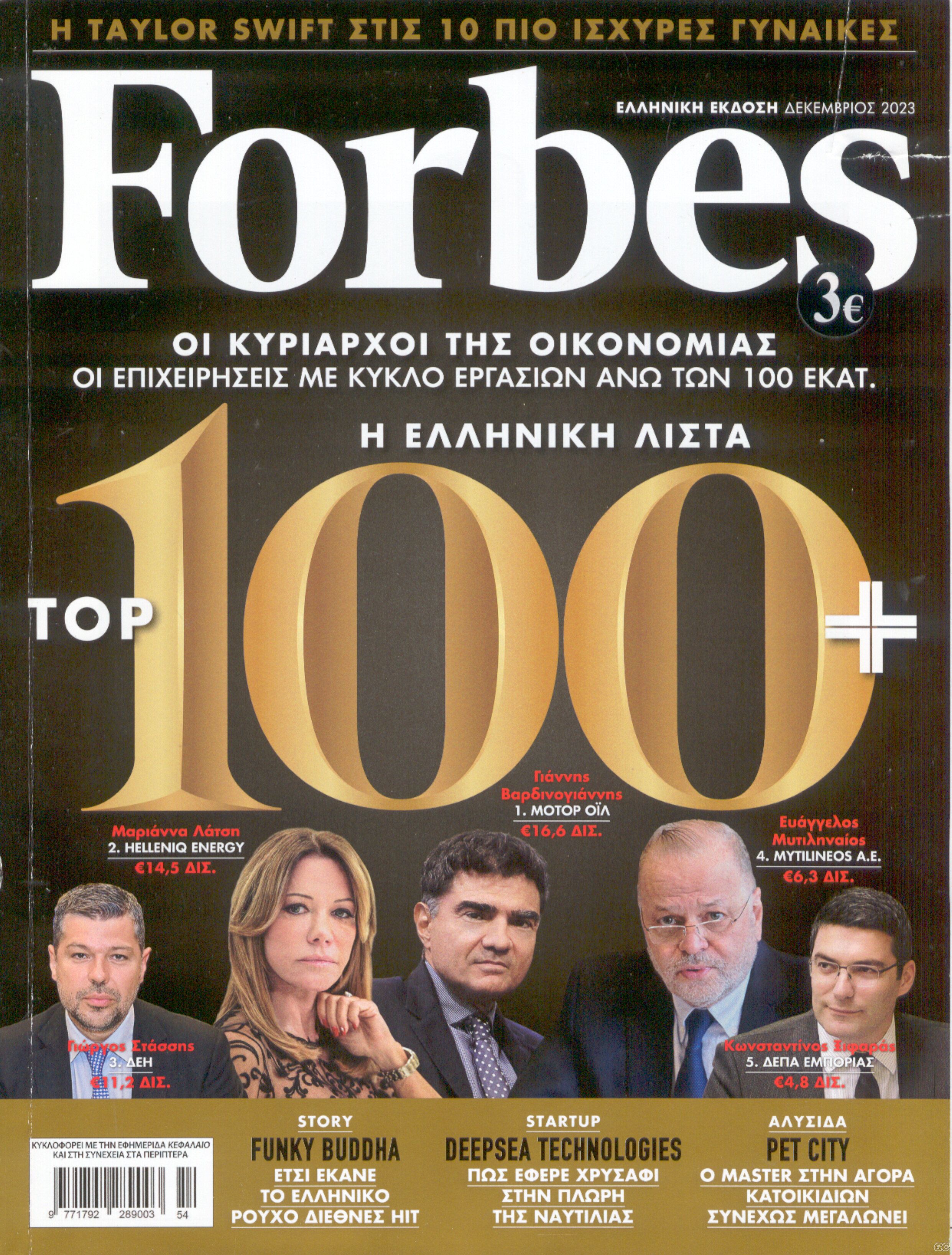 FORBES_0035.jpg