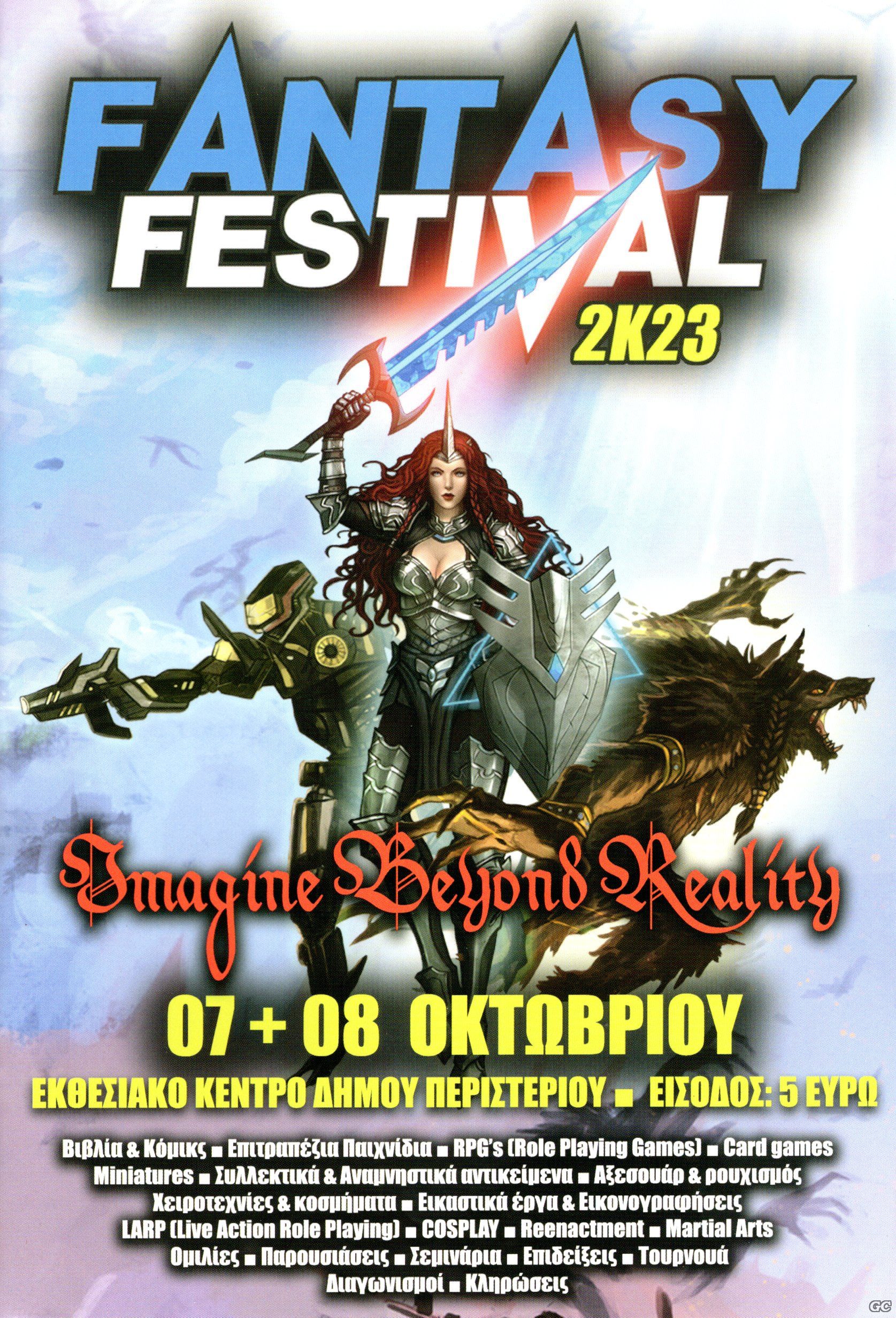 FANTASYFESTIVAL_0002.jpg