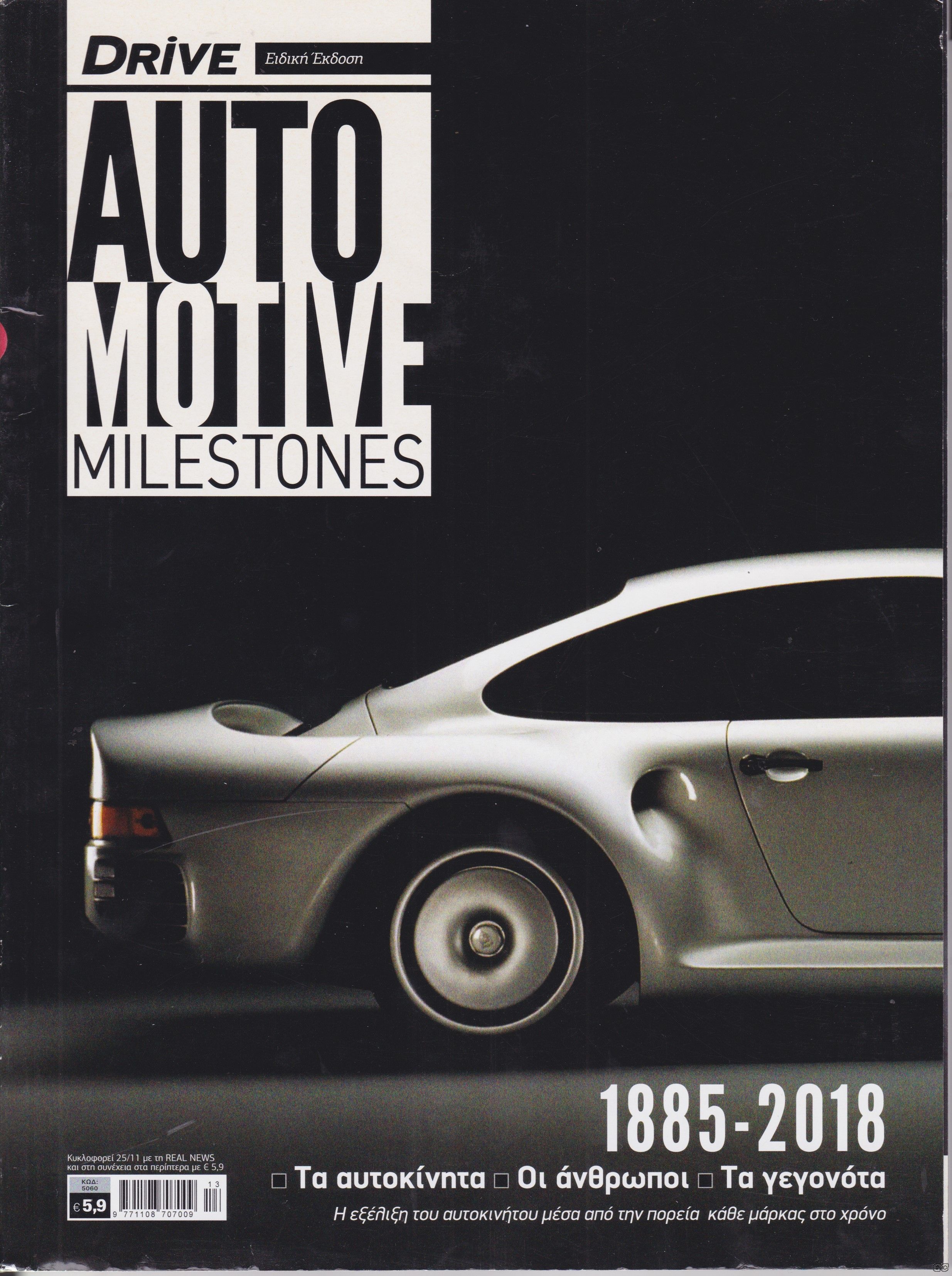 DRIVEAUTO%20MOTIVE%20MILESTONES_20181125