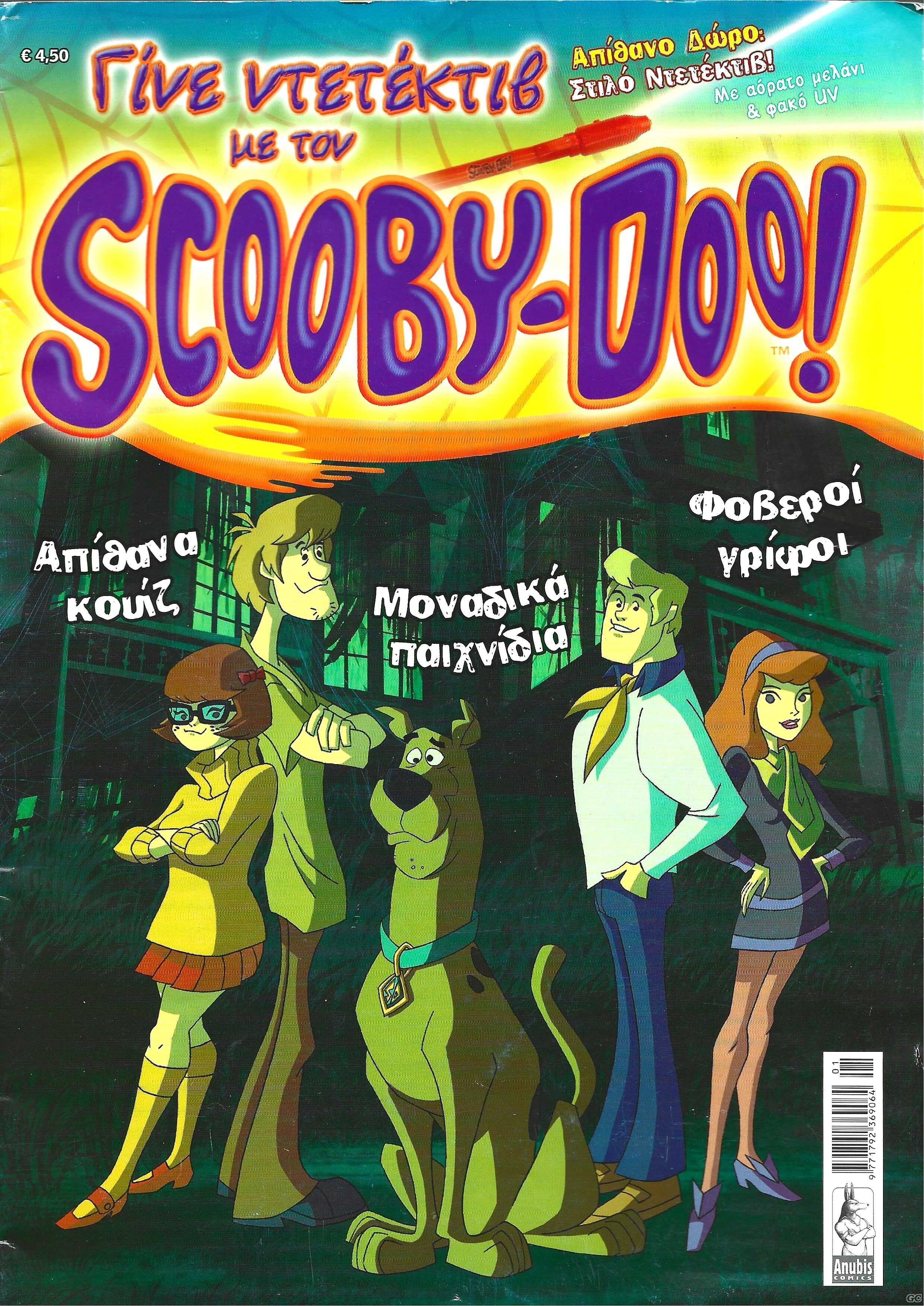 GINENTETEKTIBMESCOOBYDOO_0001.jpg