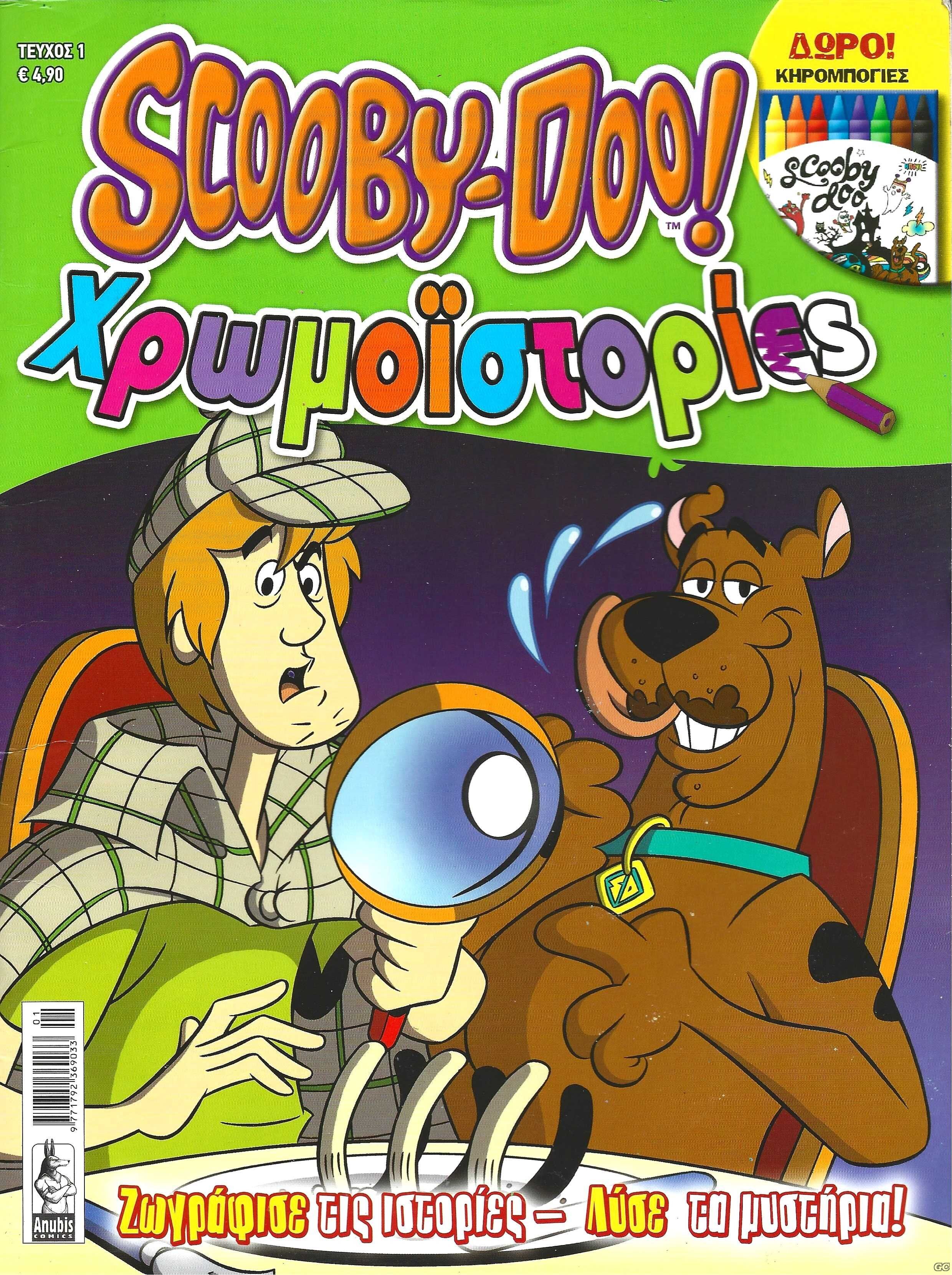 SCOOBYDOOCHROMOISTORIES_0001.jpg