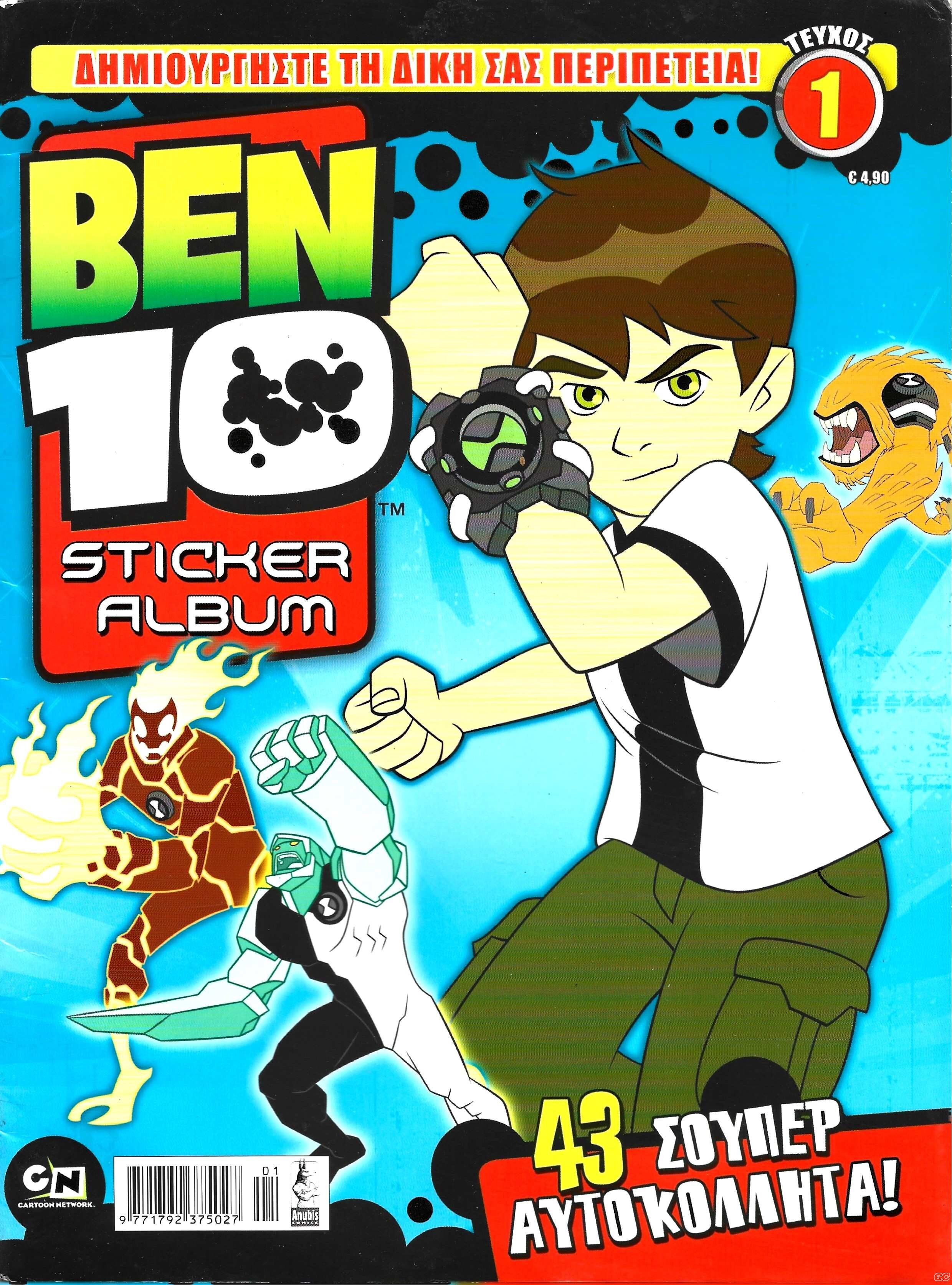 BEN10STICKERALBUM_0001.jpg