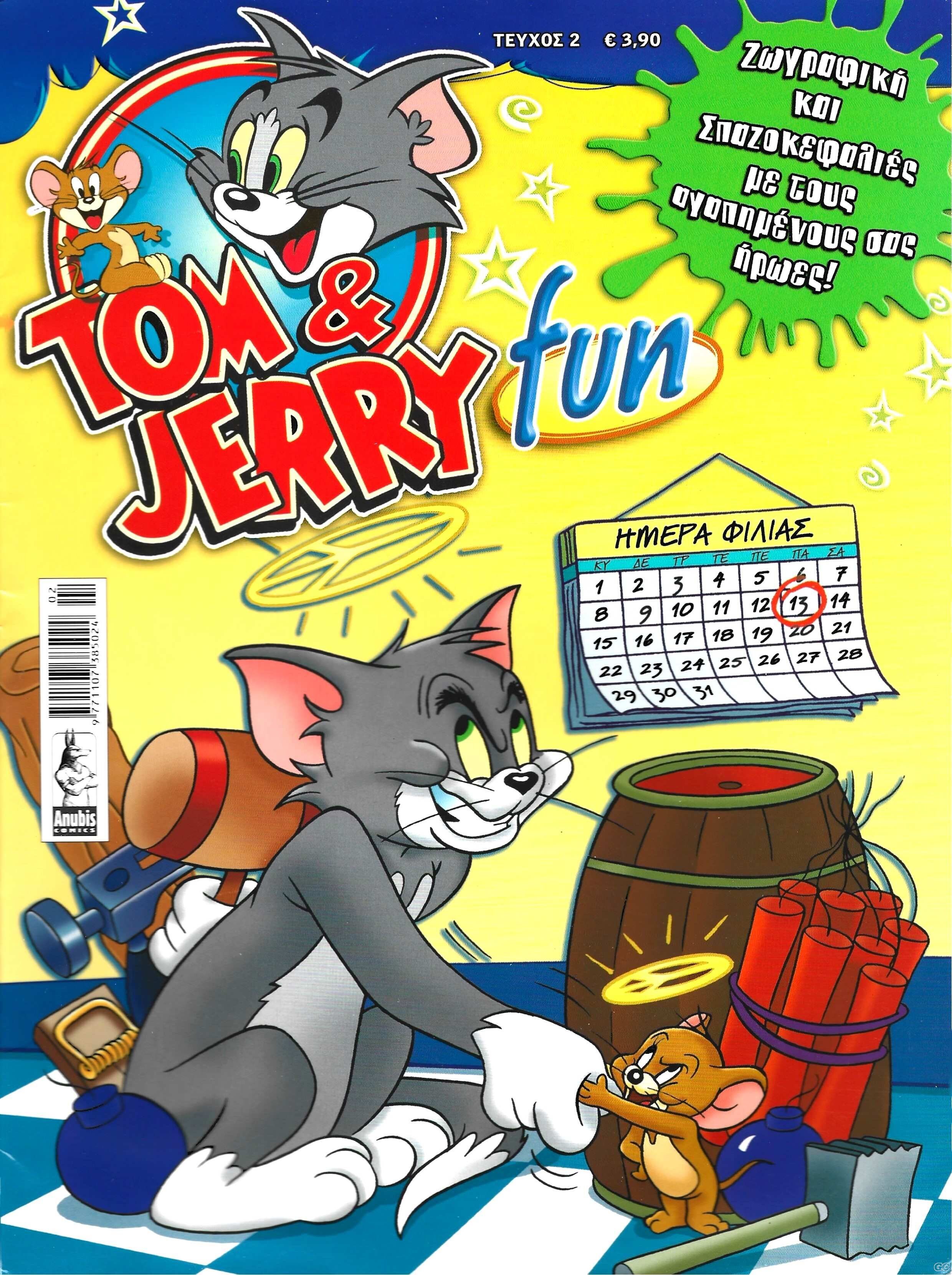 TOMJERRYFUN_0002.jpg