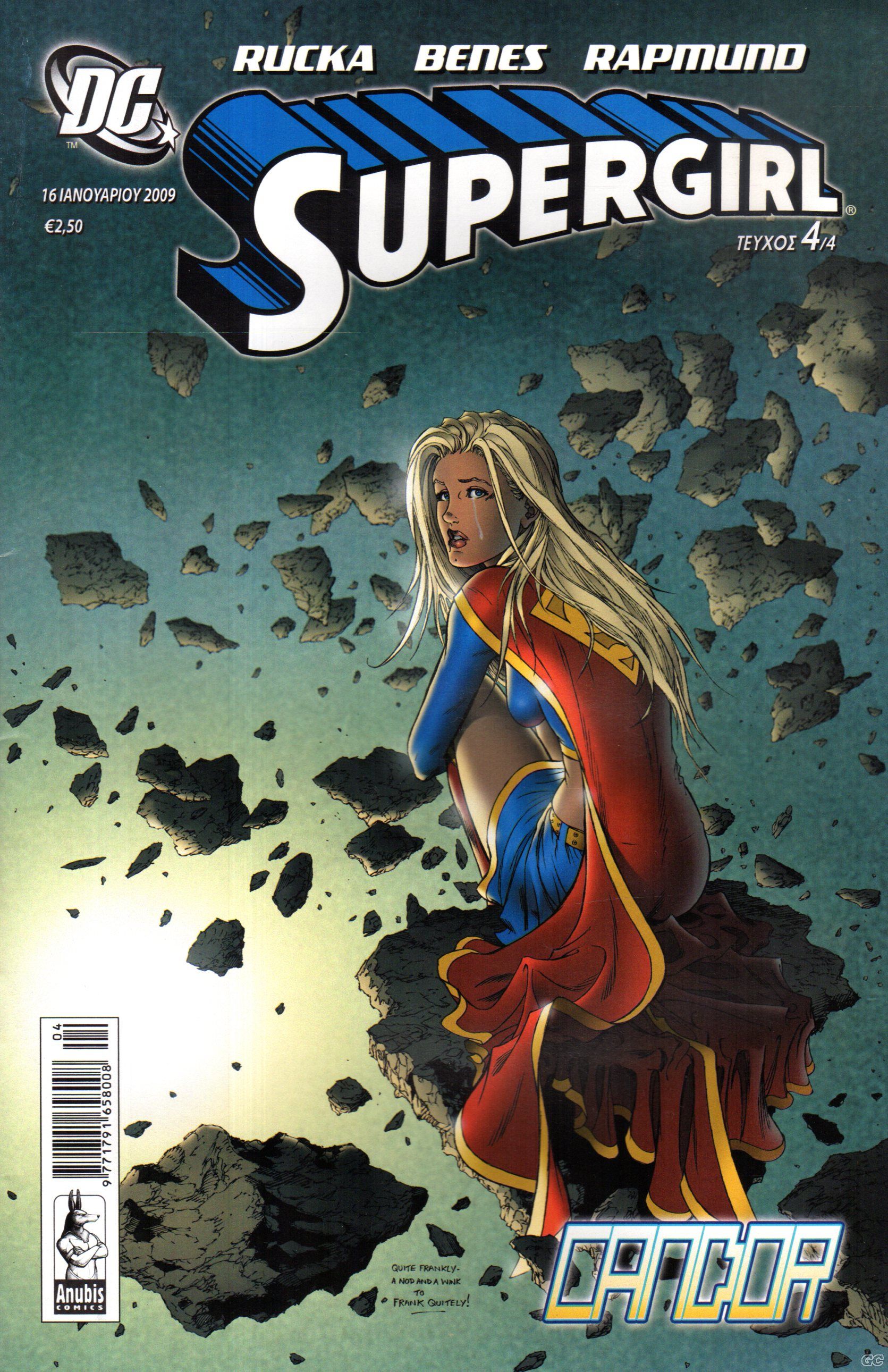 Supergirl_0004.jpg