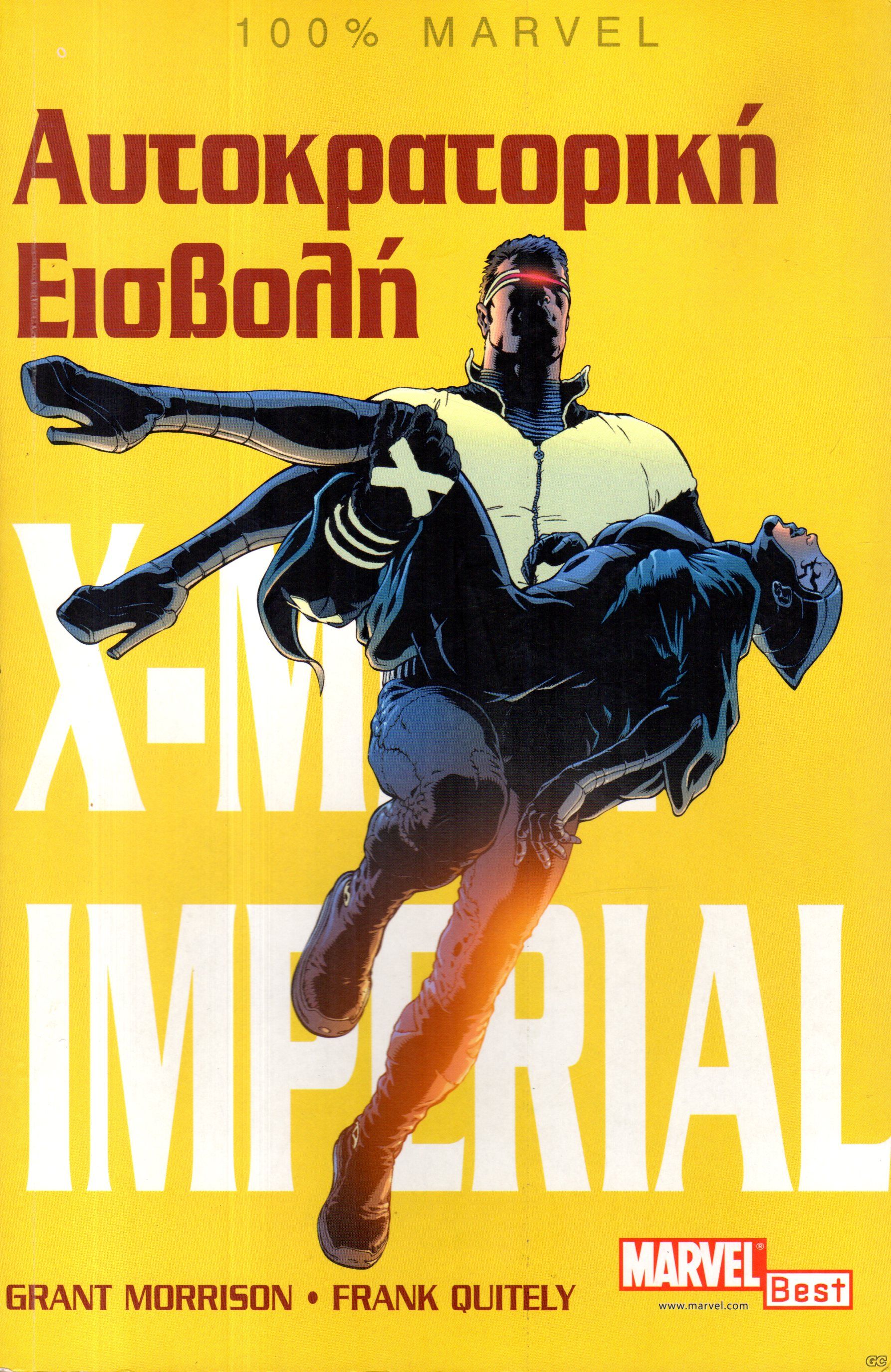 XmenImperial_0001.jpg