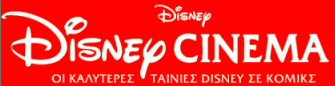 Disney_Cinema_LOGO.jpg