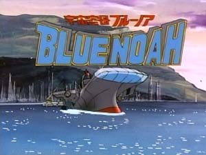 dionik_bluenoah_logo.jpg