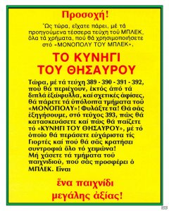 ΤΕΥΧΟΣ 389-4.jpg