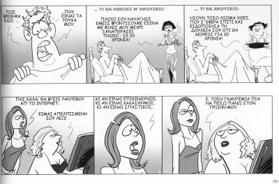 Strip085a.jpg