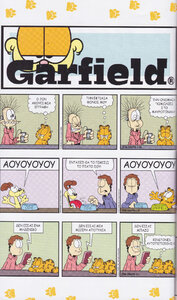 Savvato_1962_garfield.thumb.jpg.f232a139e106178c488c9095d62de9dd.jpg