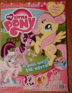 MyLittlePony1.thumb.jpg.ab322a8b777a96142425d6901fb50431.jpg